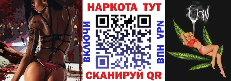 Все наркотики Гуково blacksprut tor  Каннабис  Галлюциногенные грибы  Alpha PVP  Меф мяу мяу  Кокаин  Гашиш 