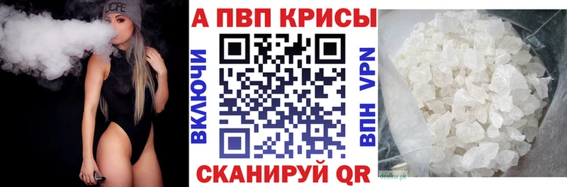 купить   Гуково  MEGA зеркало  Alpha PVP СК КРИС 