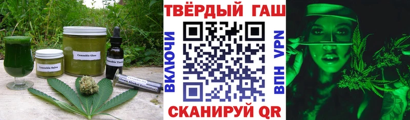 маркетплейс официальный сайт  Гуково  Cannafood марихуана  наркота 
