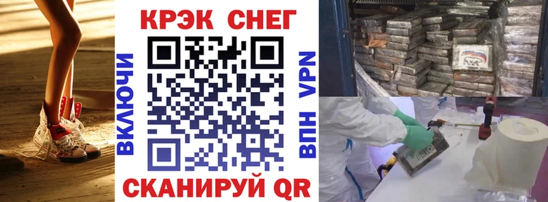 нарко площадка какой сайт  Гуково  КОКАИН Эквадор 
