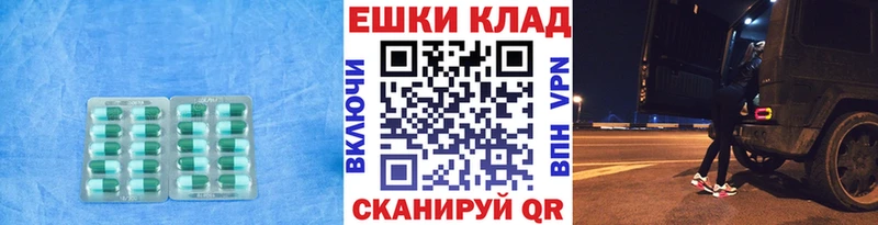 Ecstasy 300 mg Гуково