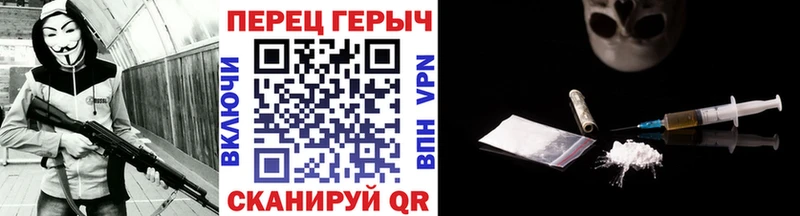 ГЕРОИН герыч Гуково