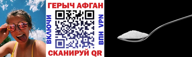 Героин VHQ  Гуково 