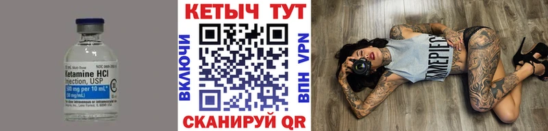 KRAKEN зеркало где продают наркотики Гуково КЕТАМИН ketamine