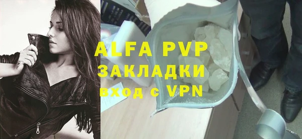 метамфетамин Протвино