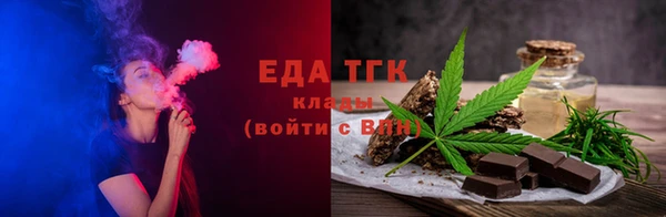 тгк Арсеньев