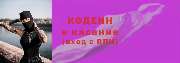 спиды Пролетарск