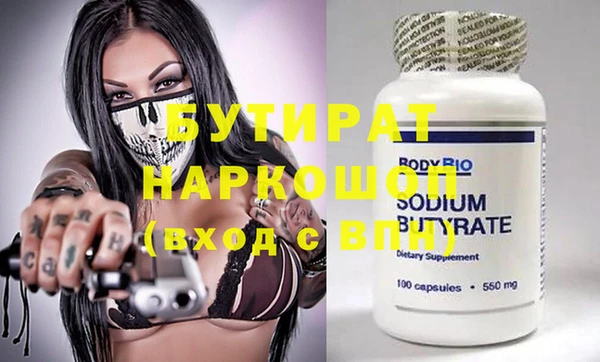 а пвп мука Алексеевка
