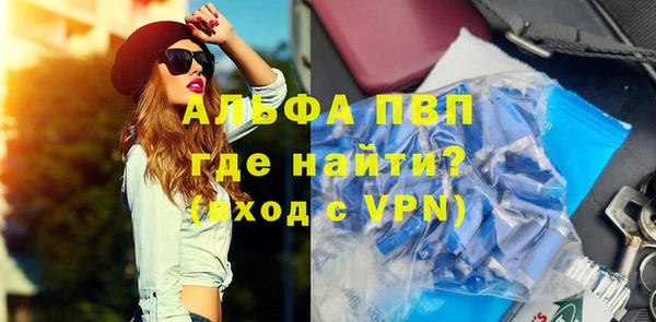 метамфетамин Протвино