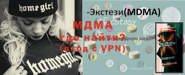 бутик Аркадак