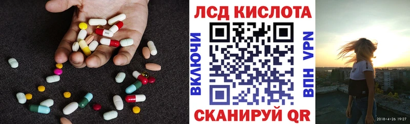 kraken ССЫЛКА  Гуково  LSD-25 экстази кислота  цена наркотик 