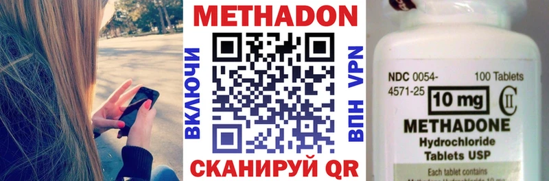 блэк спрут как войти  продажа наркотиков  Гуково  Метадон мёд 