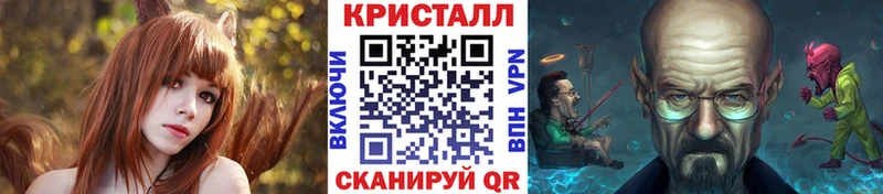 darknet какой сайт  Гуково  МЕТАМФЕТАМИН кристалл 