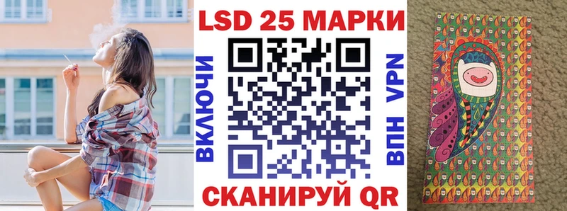 Марки 25I-NBOMe 1,5мг  KRAKEN вход  Гуково  где купить наркоту 